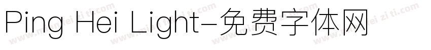 Ping Hei Light字体转换